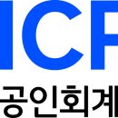 성무세무회계사무소 이미지