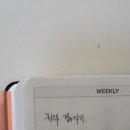 나의 겨울 보내는 일상