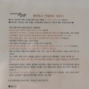 828 오션뷰 스파펜션 B | [강원도] 동해 오션뷰펜션 동해828오션뷰스파펜션 : 동해 가성비 펜션