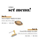 신동떡볶이