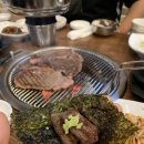 이천증포정육점 네이버블로그