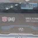 (구)옥동초 네이버블로그