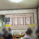 순창 흑염소고을 네이버블로그