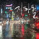 형제공업사 이미지