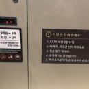 스타코인 노래연습장 2호점 이미지