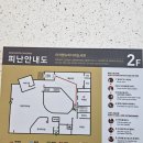 화도도서관 | 화도 마석 이석영 뉴미디어 도서관 방문후기