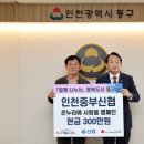 중부신용협동조합 이미지