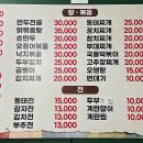포차마실 네이버블로그