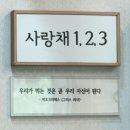 [함안맛집] 함안밥집 함안한정식맛집 국보밥상 솔직후기