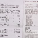 CU 구월아시아드점 이미지