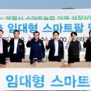 (주)카카오팜 이미지