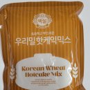 우리밀가든 이미지