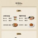 맷돌수제두부 이미지
