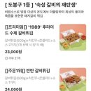 돈돼후야시장 이미지