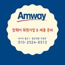 (주)바이옴 | 마이크로바이옴 검사 후기 | 장 건강의 열쇠를 손에 쥐다