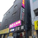 자자모텔 | [용인] 용인숙소 자자모텔 용인모텔 가성비 숙박 후기