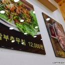24시 전주명가 콩나물국밥 이미지