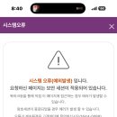 4월 둘째주 일상: 그대로 어느새 잠에 들었을 때 이대로 검은색 꿈을 꿨으면 해