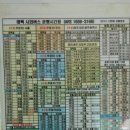 태백시외버스터미널 이미지