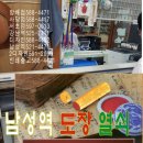 사당1동주민센터 이미지