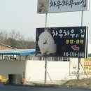 우네농장 이미지