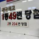 명당편의점 이미지