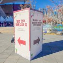 원더랜드어린이집 | [부산 해운대] 부산 크리스마스 데이트 : 영화의 전당 산타마을 + 신세계 뮤지컬 원더랜드