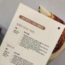 먹거리상회