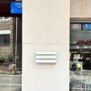 망원유수지 공중화장실 | 나만의 망원 반차 코스 - 헤키 돈까스 | 티노마드 말차빙수 | 알맹상점 제로웨이스트