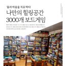 행복휴양림 네이버블로그