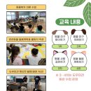 늘봄반려견유치원 이미지