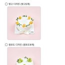 제이델링케이크 이미지