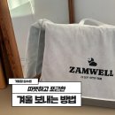 효성 의료기 | 한일의료기 전기매트 처럼 포근해요