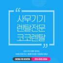 아이티프렌드 이미지