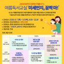 통영시립산양도서관 이미지