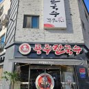 원도안로-3 이미지