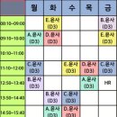 대영고등학교 이미지