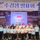농악전수교육관 케이에스피뉴스