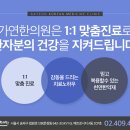 수가연의원 이미지