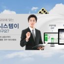 (주)아이씨아이컴퍼니 이미지