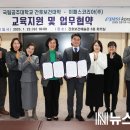 (주)이패스코리아