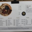 꼽슬이네 이미지