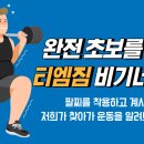 티엠짐 이미지