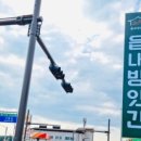 읍내로13 이미지