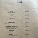 청운갈비 이미지