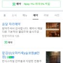 장끼전 이미지