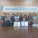 글로벌리더십센터 경기매일
