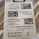 봉리단부엌 이미지