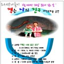 북수원도서관 강당 이미지