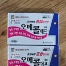 에스엔피테크 이미지